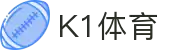 k1体育 - 十年品牌 值得信赖
